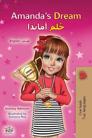 Amanda's Dream (English Arabic Bilingual Book for Kids)