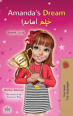 Amanda's Dream (English Arabic Bilingual Book for Kids)