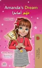 Amanda's Dream (English Arabic Bilingual Book for Kids)