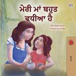 My Mom is Awesome (Punjabi Book for Kids- Gurmukhi)
