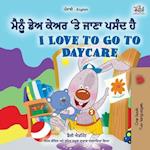 I Love to Go to Daycare (Punjabi English Bilingual Children's Book - Gurmukhi)