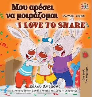 I Love to Share (Greek English Bilingual Book for Kids)