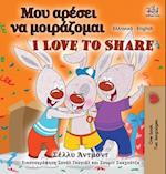 I Love to Share (Greek English Bilingual Book for Kids)