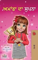 Amanda's Dream (Punjabi Book for Kids - Gurmukhi)