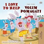 I Love to Help (English Croatian Bilingual Book for Kids)