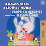 I Love to Sleep in My Own Bed (Ukrainian English Bilingual Book for Kids)