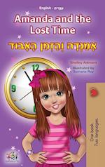 Amanda and the Lost Time (English Hebrew Bilingual Book for Kids)