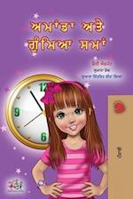 Amanda and the Lost Time (Punjabi Book for Kids- Gurmukhi)