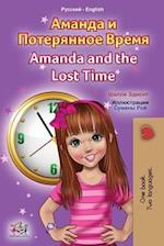 Amanda and the Lost Time (Russian English Bilingual Book for Kids)