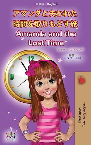 Amanda and the Lost Time (Japanese English Bilingual Book for Kids)