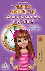 Amanda and the Lost Time (Korean English Bilingual Book for Kids)