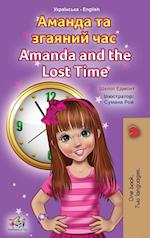 Amanda and the Lost Time (Ukrainian English Bilingual Children's Book)