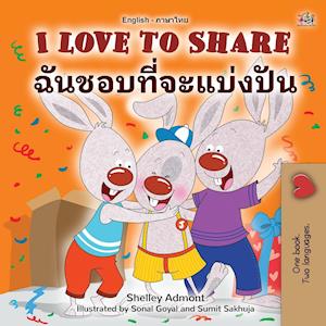 I Love to Share (English Thai Bilingual Children's Book)