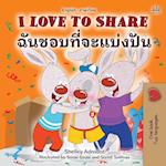I Love to Share (English Thai Bilingual Children's Book)