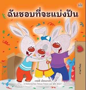 I Love to Share (Thai Book for Kids)