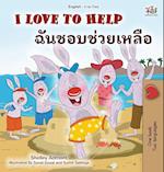I Love to Help (English Thai Bilingual Children's Book)