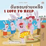 I Love to Help (Thai English Bilingual Book for Kids)