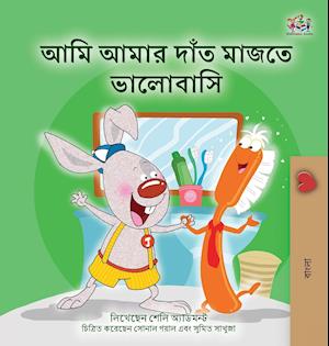 I Love to Brush My Teeth (Bengali Book for Kids)