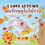 I Love Autumn (English Thai Bilingual Book for Kids)