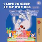 I Love to Sleep in My Own Bed (English Bengali Bilingual Children's Book)