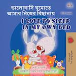 I Love to Sleep in My Own Bed (Bengali English Bilingual Book for Kids)