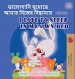 I Love to Sleep in My Own Bed (Bengali English Bilingual Book for Kids)