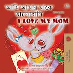 I Love My Mom (Bengali English Bilingual Children's Book)