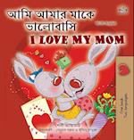 I Love My Mom (Bengali English Bilingual Children's Book)