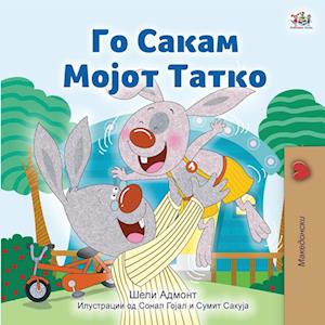 I Love My Dad (Macedonian Children's Book)