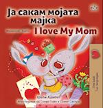 I Love My Mom (Macedonian English Bilingual Children's Book)