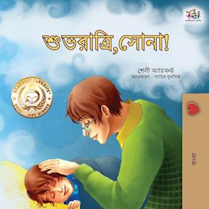 Goodnight, My Love! (Bengali Book for Kids)