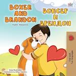 Boxer and Brandon (English Macedonian Bilingual Book for Kids)
