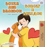 Boxer and Brandon (English Macedonian Bilingual Book for Kids)