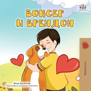 Boxer and Brandon (Macedonian Children's Book)