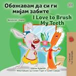 I Love to Brush My Teeth (Macedonian English Bilingual Children's Book)