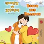 Boxer and Brandon (Bengali English Bilingual Book for Kids)