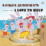I Love to Help (Ukrainian English Bilingual Book for Kids)