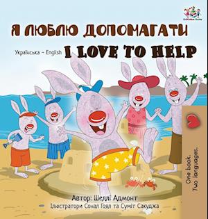 I Love to Help (Ukrainian English Bilingual Book for Kids)