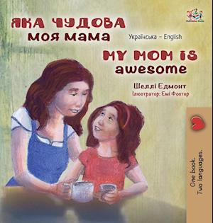 My Mom is Awesome (Ukrainian English Bilingual Children's Book)