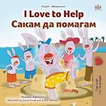 I Love to Help (English Macedonian Bilingual Book for Kids)