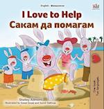 I Love to Help (English Macedonian Bilingual Book for Kids)