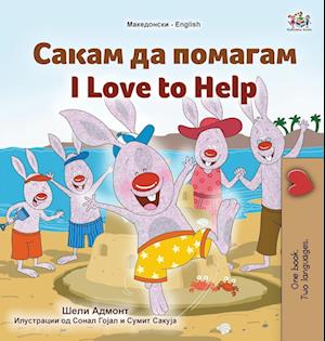 I Love to Help (Macedonian English Bilingual Children's Book)