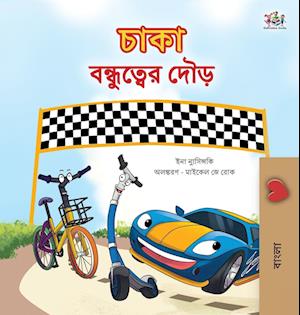 The Wheels The Friendship Race (Bengali Children's Book)