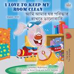 I Love to Keep My Room Clean (English Bengali Bilingual Children's Book)