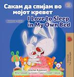 I Love to Sleep in My Own Bed (Macedonian English Bilingual Book for Kids)