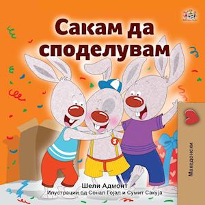 I Love to Share (Macedonian Children's Book)