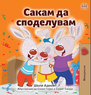 I Love to Share (Macedonian Children's Book)