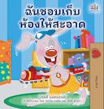 I Love to Keep My Room Clean (Thai Book for Kids)