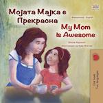 My Mom is Awesome (Macedonian English Bilingual Book for Kids)