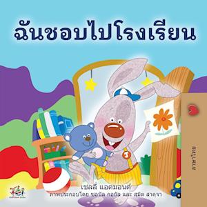 I Love to Go to Daycare (Thai Book for Kids)